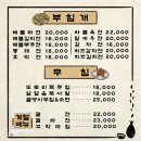 막끌리네 - 남구 못골로 49-8 | 선릉역 술집 | 2차로 가기 좋았던 막끌리네 선릉점 후기 (메뉴, 가격)