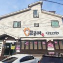 고구려 토종한우 이미지