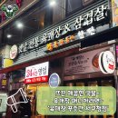 소문난푸줏간 | [인천 서구청] 육개장을 면으로도 밥으로도 즐길수 있는곳~ &#39;육대장 푸줏간 서구청점&#39;