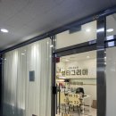 뷰티그리미 - 세종특별자치시 호려울로 29 | 뷰티그리미