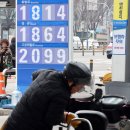 서울주유소 이미지