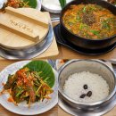 기대염소탕 | 김포 장기동 밥집 흑염소 맛집 천복집흑염소 (염소탕 정식 후기)