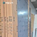 부산철물