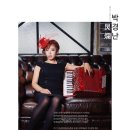 인 실용음악학원 이미지