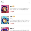 디그릭