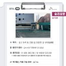 승리상운 이미지