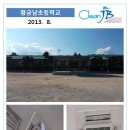 왕궁남초등학교 이미지