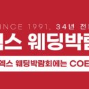 (주)모든날이빛나기를