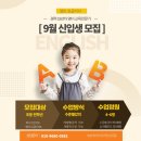 엘린잉글리쉬 - 서구 탄방로 108-23 | 엘린잉글리쉬