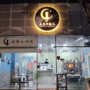 요루노네코