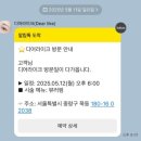 먹골역3번출구 이미지