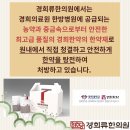 경희이촌한의원 이미지