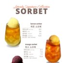 레몬호프 이미지