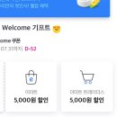 이워드 | 삼성카드 발급 후기 / 삼성카드 4 , 하이패스 발급