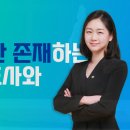 회생약국 이미지
