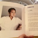 인천시립교향악단 제424회 정기연주회 이미지