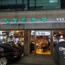 늘푸른타이어