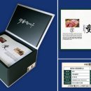 사랑애 선물 이미지