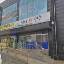 길상주유소 이미지