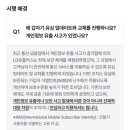 유플러스 앞 | lg유플러스 유심교체 후기