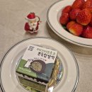 씨유(CU) 장한평2호점 | 씨유CU두바이 쫀득쿠키찹쌀떡 대란템 킨다이프초코쫀득짭쌀떡