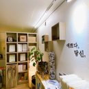 에스띠유 | 방이동 피부관리실 에스띠유 재방문했지요
