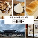 탈박물관 화장실 네이버블로그