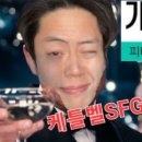 컴벳다이어트짐 이미지