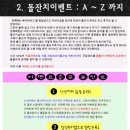 아기몽 | 아트진/엄친아디자인/돌이야기닷컴/찬란한돌잔치/허브숍첫돌잔치/아기몽 - [맘스다이어리 > 돌잔치 후기]