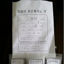 두학초등학교 이미지