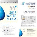 유성엔지니어링주