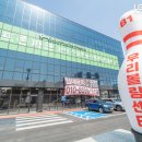 우리볼링센타