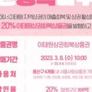 이태원20