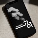 고이장례연구소