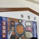 마시따카이밀면