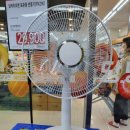 이마트에브리데이 종암점 이미지