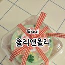 몰리케이크 | 구의역 레터링 케이크 찐단골집인 줄리앤몰리 내돈내산 후기