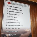 마니양푼이보리밥뷔페 이미지