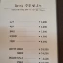 돈짬제주