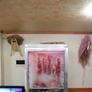 터미널 흑염소