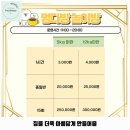 둘리노래연습장 | 사하구 애견카페 멍다방 가격 및 후기 추천 리뷰 주차 예약 알아볼까요