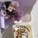 디어마이케이크 | wedding8-2) 내돈내산촬영소품- 동해 레터링케이크 마이디어케이크