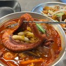 동해시-54 | 동해 묵호 거동탕수육 주말 웨이팅 후기