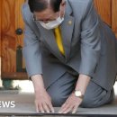 Coronavirus: South Korea church leader apologises for virus spread 이미지