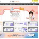 에듀한능원