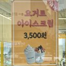 빽다방남악도청