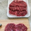 참한우 한우잡는날 이미지