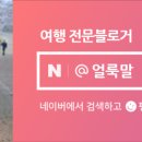 숲속마을파도소리 이미지