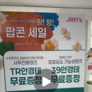 지니스안경원 온양관광호텔앞점 이미지