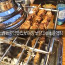 세븐일레븐 의정부회룡역점 | 회룡역 맛집/태양부양꼬치 회룡점_의정부양꼬치 맛집
